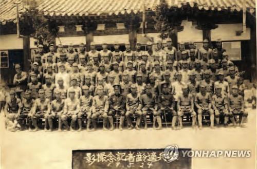 일제 강제동원을 위한 '징병적령자기념촬영'