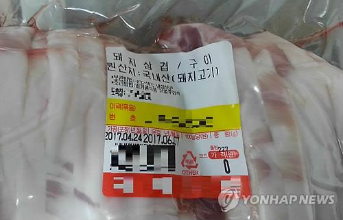 외국산 고기를 국내산으로 속여 판매