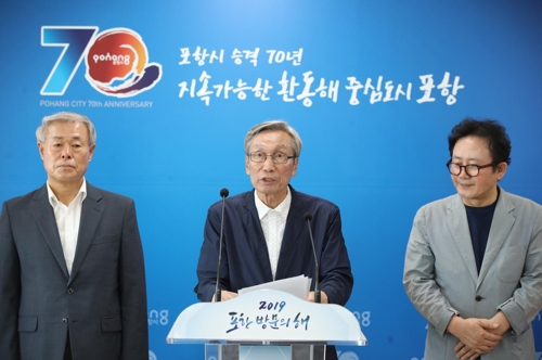 기자회견하는 포항 KBS시청자위원
