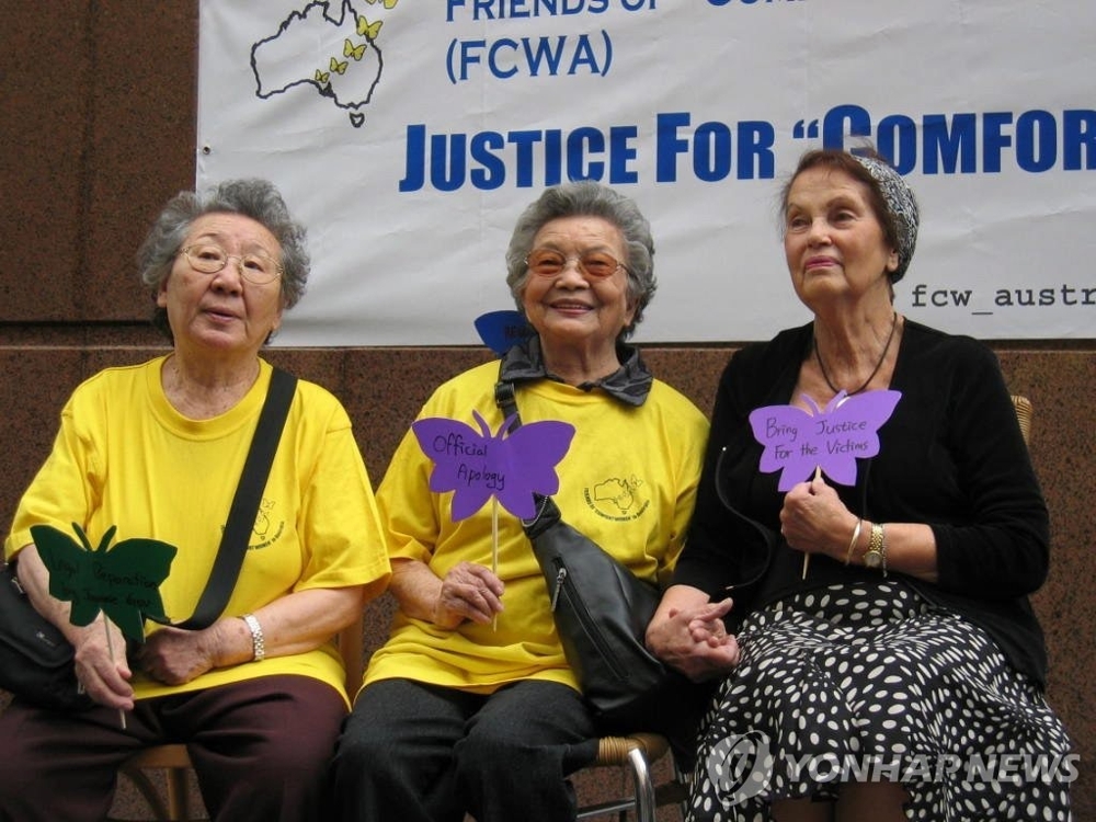 한국과 대만의 일본군 성노예 피해자와 나란히 앉은 얀 루프 오헤른 할머니(오른쪽)