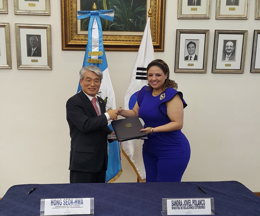 한국·과테말라 무상원조 기본협정 체결 