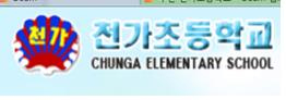 부산 천가초등학교 교표