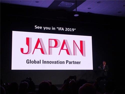 'IFA 2019'의 부대 행사인 'IFA 넥스트'의 글로벌 파트너로 선정된 일본.