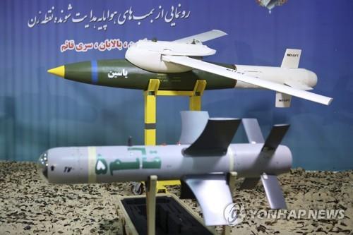 지난달 이란군이 공개한 공격용 무인기와 스마트폭탄