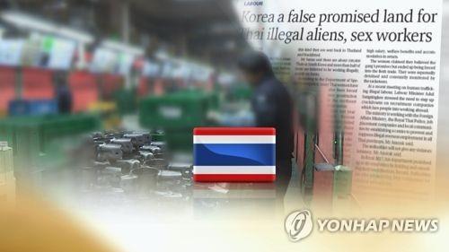 '한국은 가짜 약속의 땅'…태국인 최다 불법취업 시도 대상지 (CG)