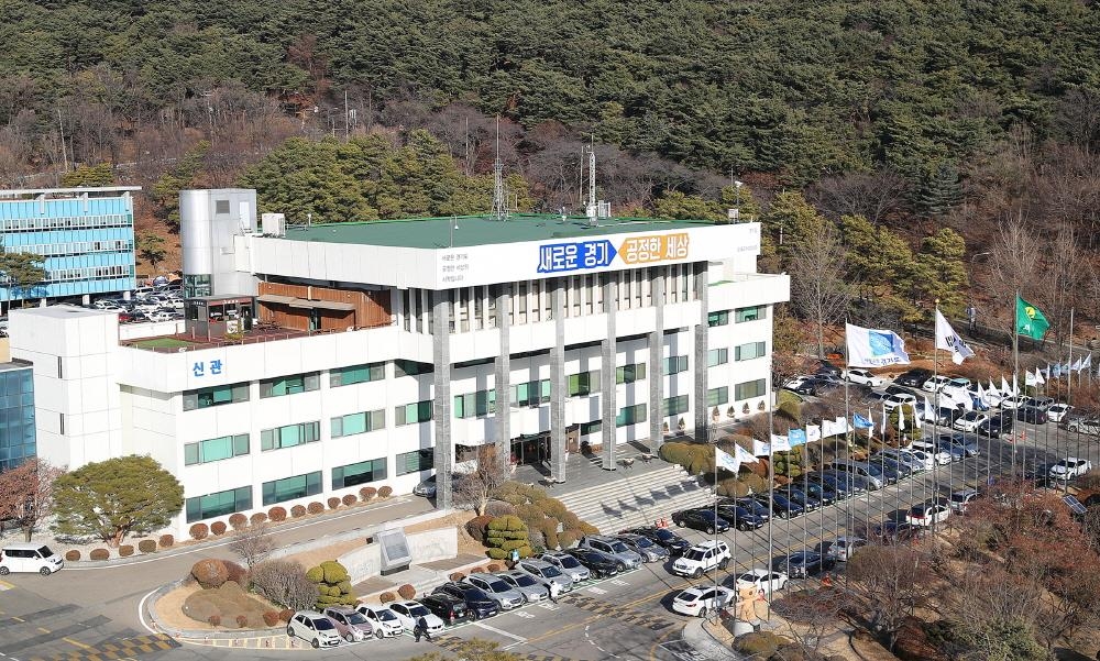 경기도청 신관