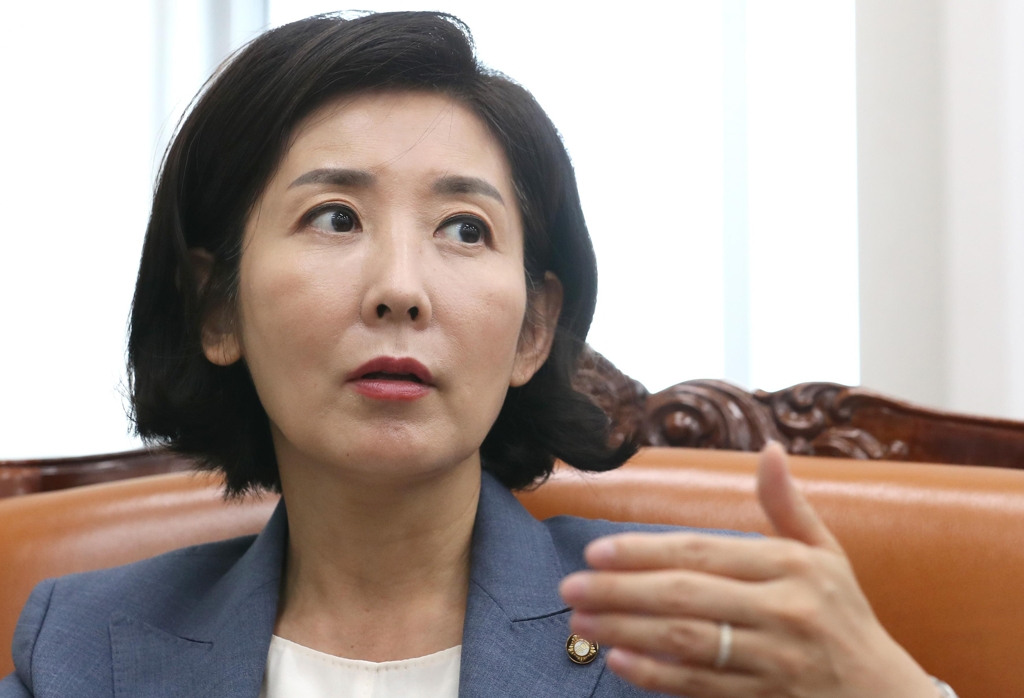 자유한국당 나경원 원내대표