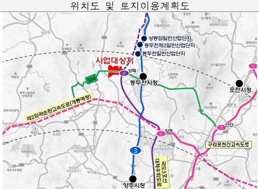 동두천 국가산업단지 위치도