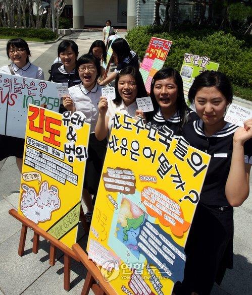 부산 지역 3개 특수목적고 반크 동아리 학생들이 간도협약의 부당함을 알리는 '간도 찾기 캠페인'을 2009년 8월 15일 해운대 센텀시티에서 벌이고 있다. [연합뉴스 자료사진]