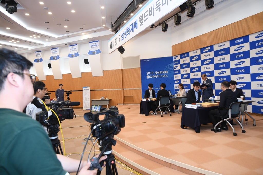 삼성화재배 9강 전경