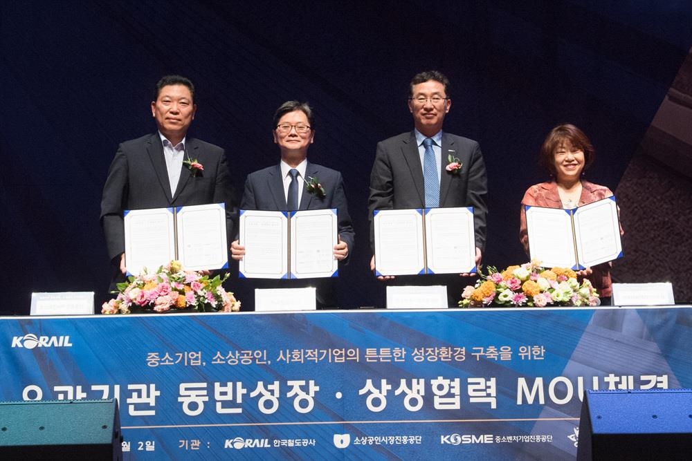 MOU 맺는 관계자들
