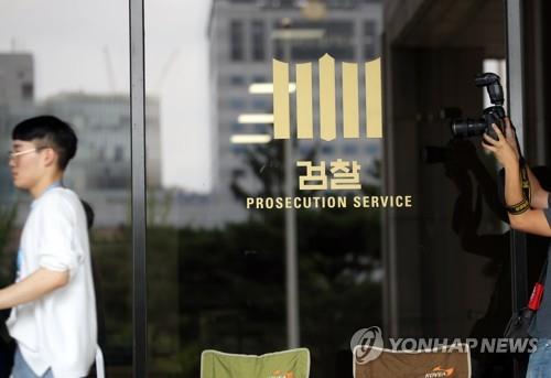 검찰 앞에서 대기중인 취재진 (서울=연합뉴스) 서명곤 기자 = 8일 오전 서울 서초구 서울중앙지검 앞에서 취재진이 조국 법무부 장관 후보자의 부인 정경심 동양대 교수를 비롯한 관련자들의 소환에 대비하고 있다. 2019.9.8 seephoto@yna.co.kr