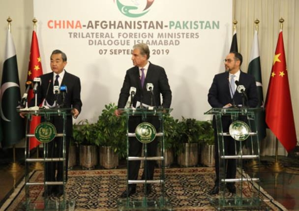 중국-아프가니스탄-파키스탄 외교장관 회의