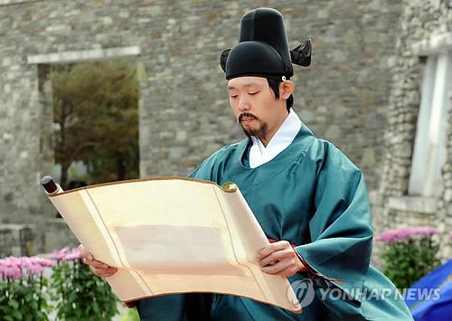 김삿갓 문화제