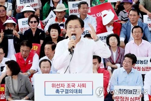 '추석 민심 국민보고대회'서 발언하는 황교안 대표 (서울=연합뉴스) 이진욱 기자 = 15일 국회 본청 앞 계단에서 열린 자유한국당 '추석 민심 국민보고대회'에서 황교안 대표가 발언하고 있다. 2019.9.15 cityboy@yna.co.kr (끝)