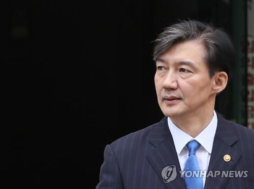 출근하는 조국 법무장관