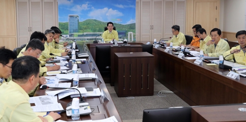 전남도 태풍대비 긴급상황판단회의