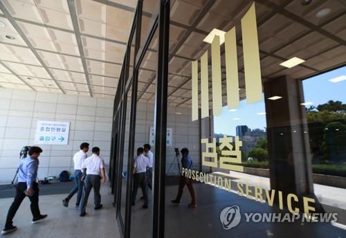 정경심 소환 임박…'5촌조카와 10억 횡령'·'상장위조' 등 쟁점 - 2