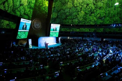 유엔 기후행동 정상회의