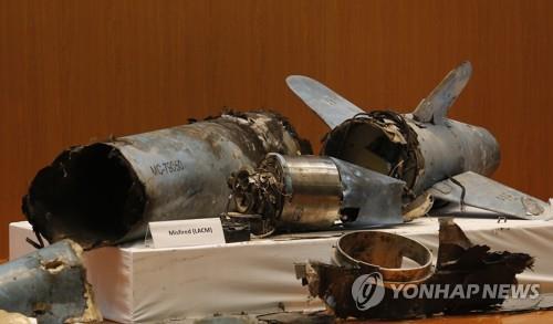 원유시설 공격에 쓰인 이란제 크루즈미사일 파편이라며 사우디군이 공개한 잔해물