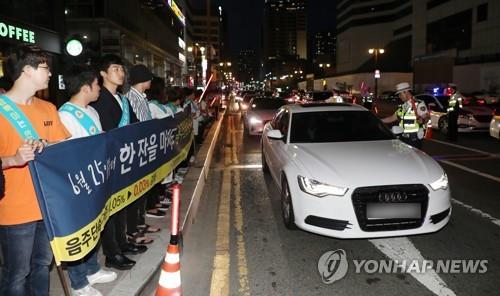 음주운전 근절 캠페인 하는 윤창호 친구들