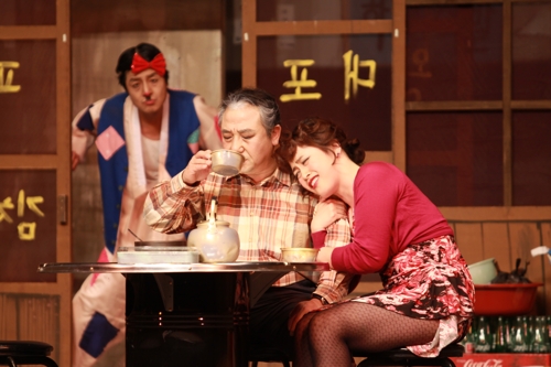 연극 '김치'