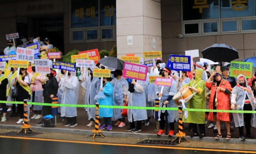 부산 집창촌 완월동 생존권 보장 촉구 집회