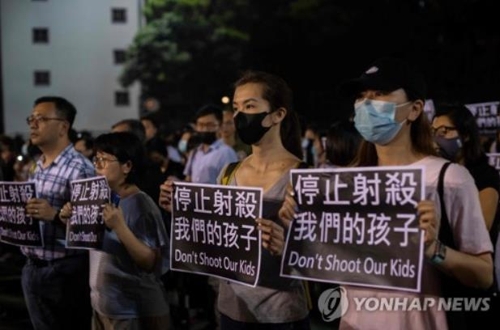 '우리 아이들에게 총을 쏘지 마세요' 팻말을 든 홍콩 시위대
