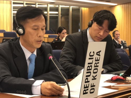 런던협약·의정서 당사국총회 참석한 한국대표단