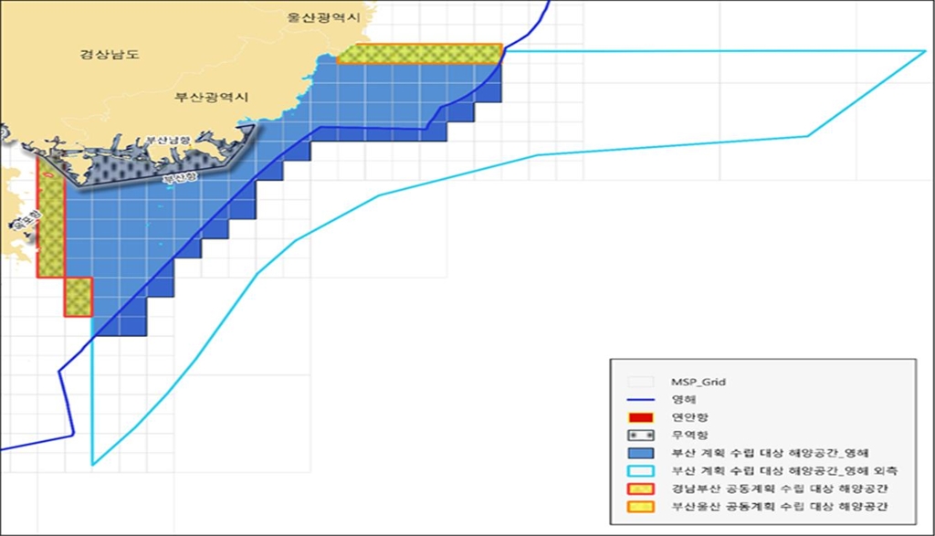 부산 해양공간관리계획