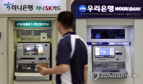 금감원 "'DLF 자료삭제' 좌시못해…하나은행은 상습적" - 1