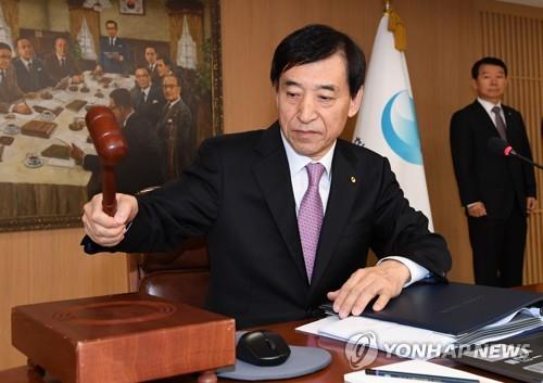 10월 16일 금통위 개회하는 이주열 한은 총재