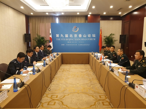 21일 베이징에서 열린 한중 국방전략대화