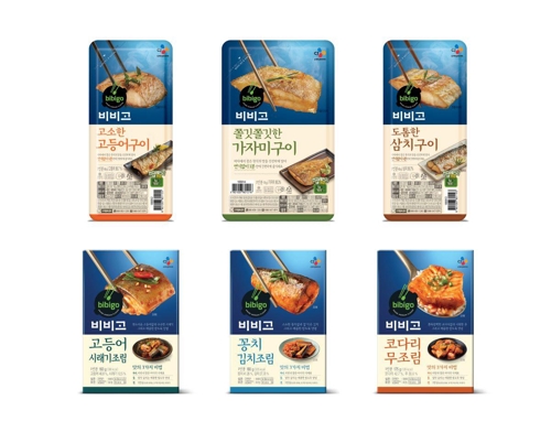 CJ제일제당 간편식 '비비고 생선요리'