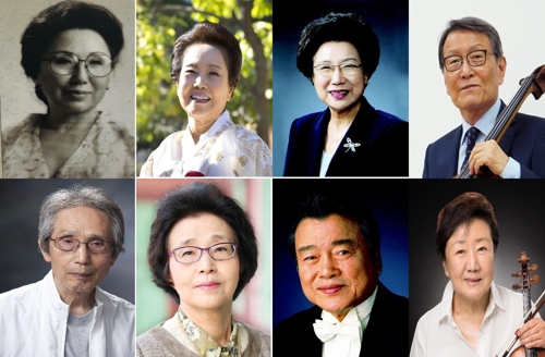 대한민국예술원 음악회