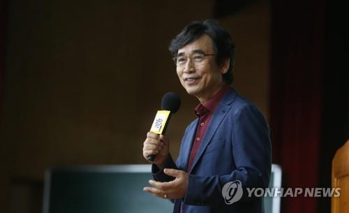 유시민 이사장