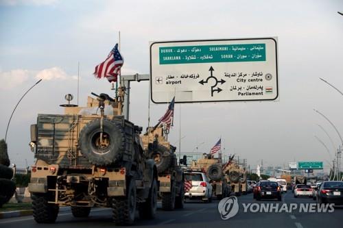 시리아에서 철수해 이라크 북부로 진입한 미군