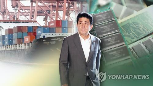 일본 수출규제가 노리는 한국 반도체산업 (CG)
