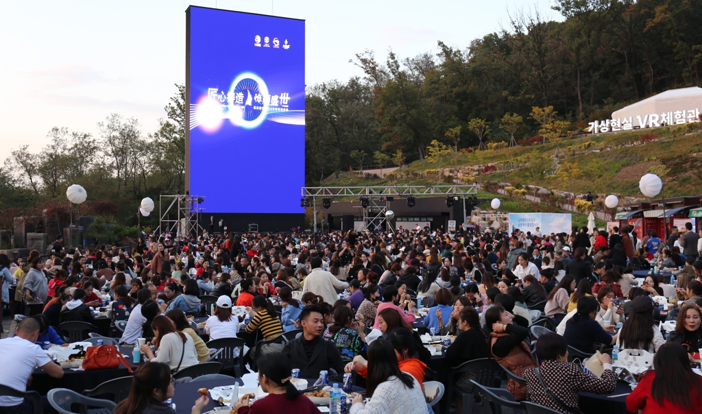 치맥 행사 즐기는 중국 단체관광객