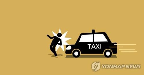 택시 교통사고(PG)