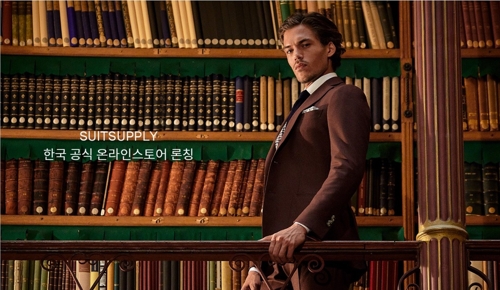 수트서플라이, 공식 온라인몰 개장