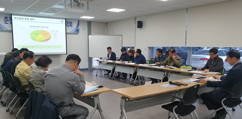 춘천시 재선충병 확산방지 대책회의