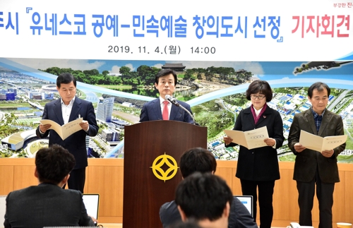 진주시 "유네스코 창의도시 지정으로 창의산업·관광 활성화"