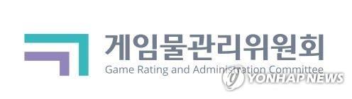 게임위 로고