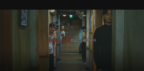 타인은 지옥이다