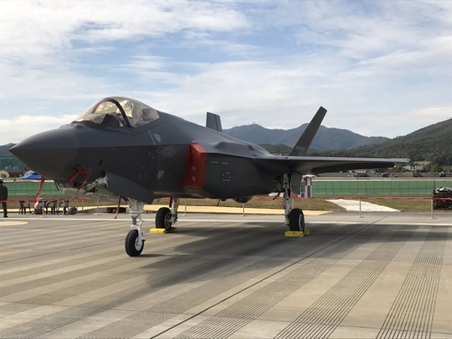 F-35A 연말까지 13대 인수