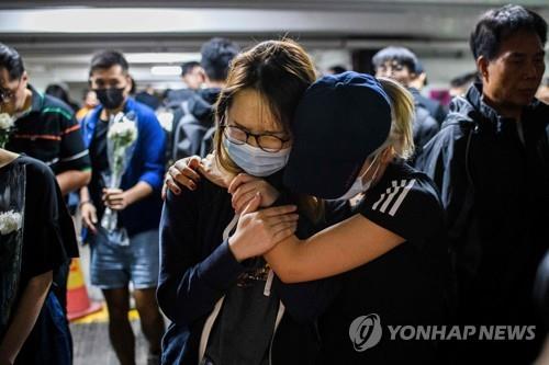 추모색 참석해 눈물 흘리는 홍콩 시민들