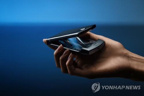 모토로라 폴더블폰