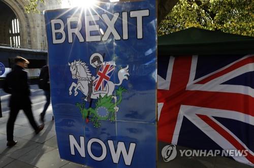 영국 런던의 의회 건물 앞의 브렉시트 지지 홍보물 [AFP=연합뉴스] 