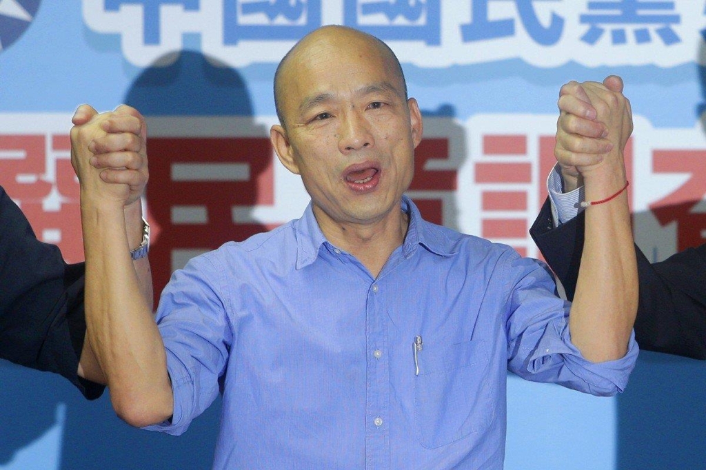 대만 국민당 한궈위 총통선거 후보